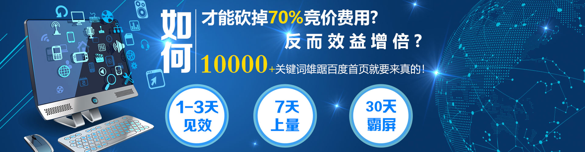 宿豫信息流怎么做